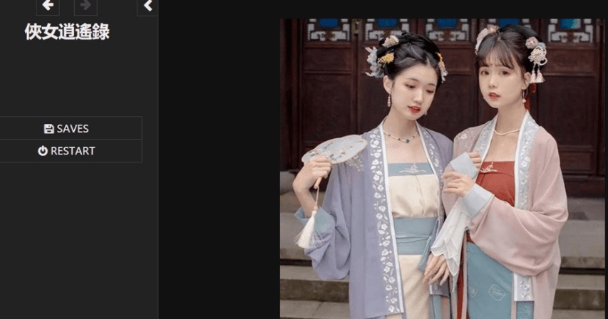游戏截图2