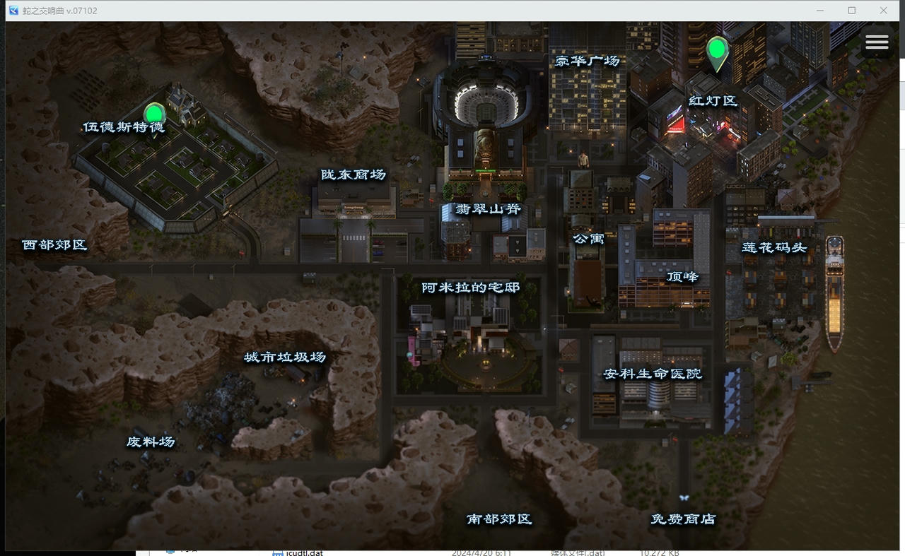游戏截图6