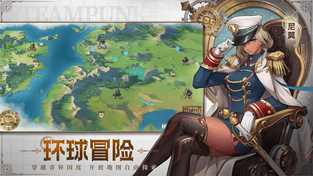 游戏截图6