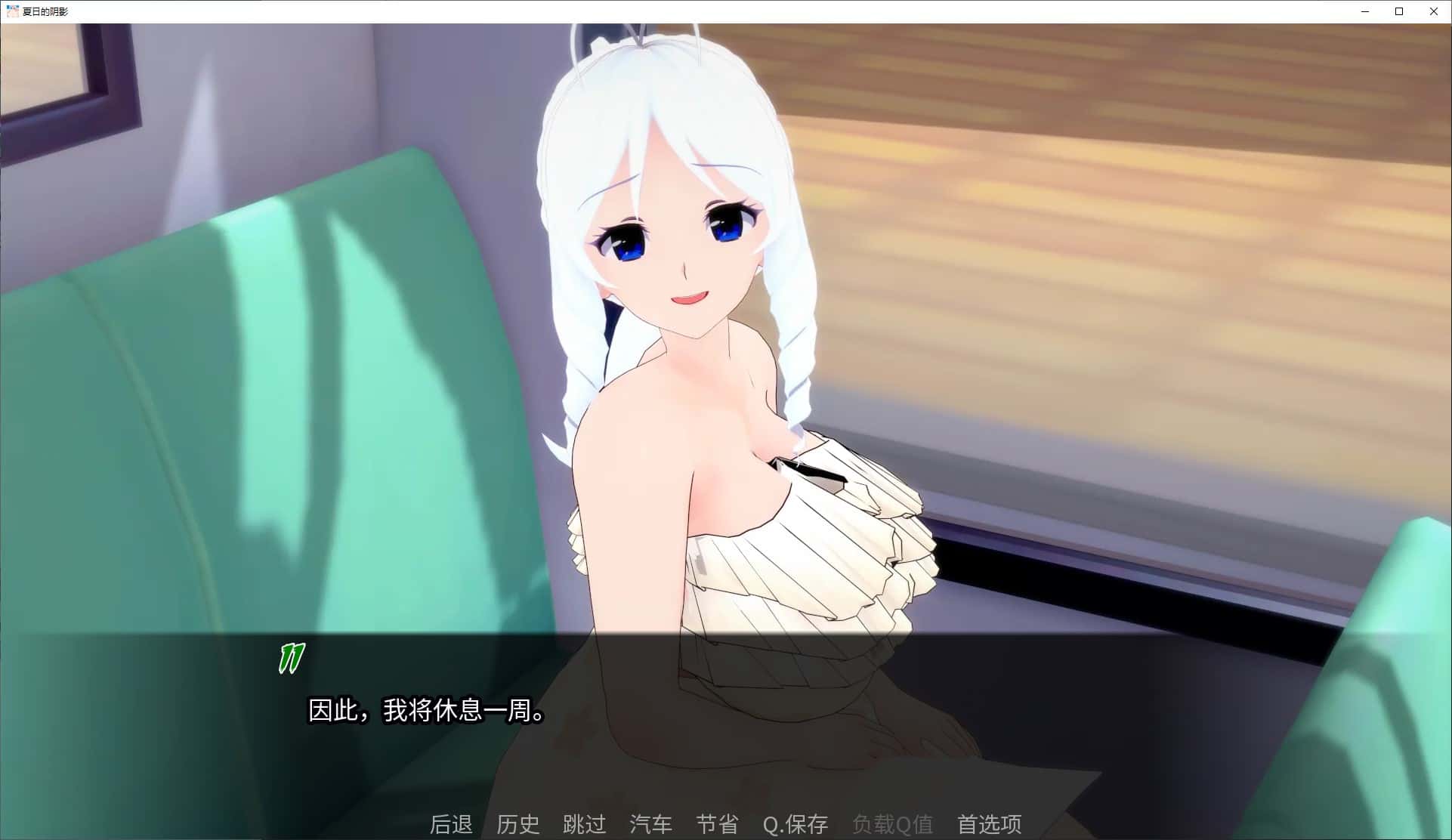 游戏画面1